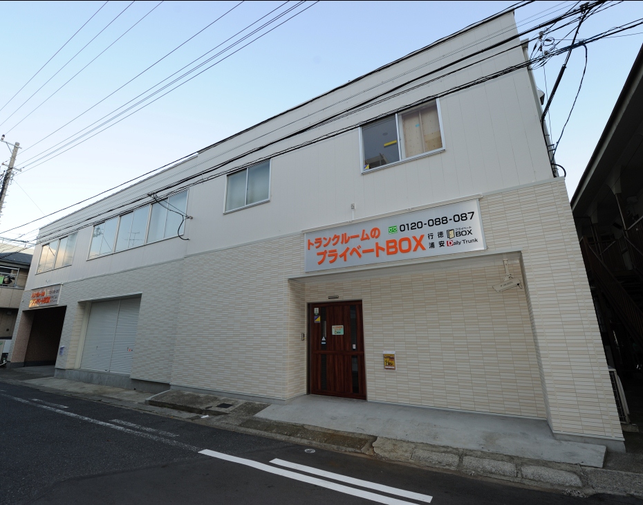 倉俣史朗　室内 1/NO.205 室内1/NO.409 FP 1989/11 Soo Line Building City Apartments - 101 S 5th St Minneapolis