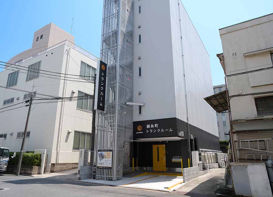 錦糸町 | 墨田区 | トランクルーム・貸し倉庫のプライベートボックス