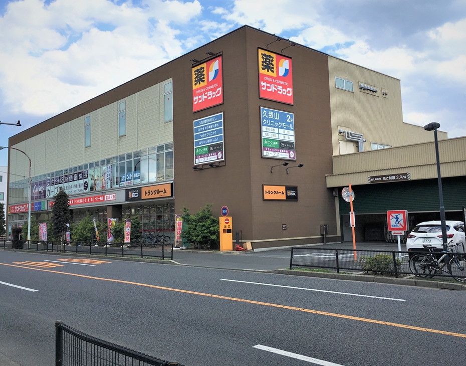 【宮前さくら】金武翠輝「富貴花」共箱 太巻 二重箱仕立て 杉並区宮前 | 杉並区 | トランクルーム・貸し倉庫のプライベート
